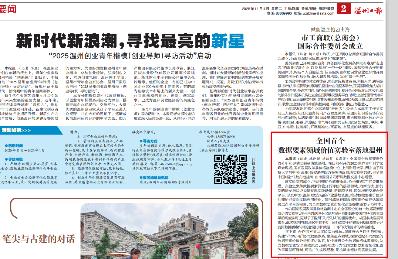 1762331289803271.png 微信圖片_20251104095835_1457_366.png